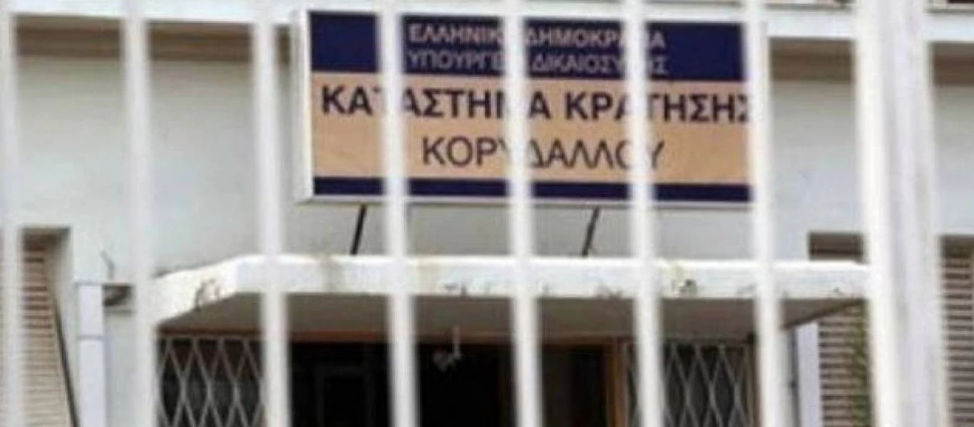 Φυλακές Κορυδαλλού: Δεν υπήρχε μόνο τζακούζι αλλά και... ολόκληρο καζίνο!